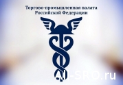 Заседание Совета ТПП РФ по саморегулированию прошло в онлайн-формате.